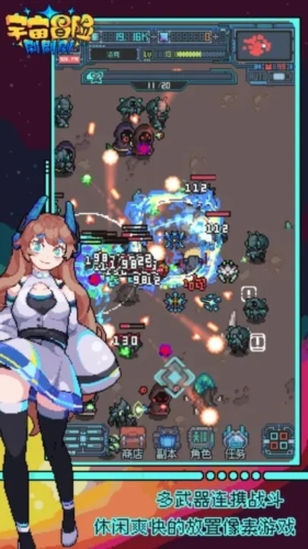 ����ð��ˢˢˢ��׿���ֻ���Ϸv1.0.2 �ٷ���