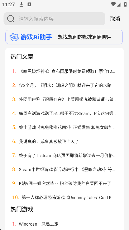 è��app�ֻ���v1.6.2 ��Ѱ�