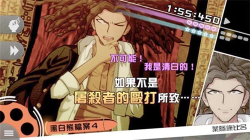 ǹ���粵��Ϸ���İ�����(ǹ���粵ϣ��ѧ԰�����������)v1.0.5 �ֻ���