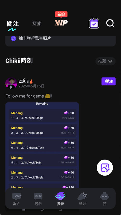 �˼�����Ϸ���ʷ��ٷ�������(Chikii)v4.1.0 ��׿��
