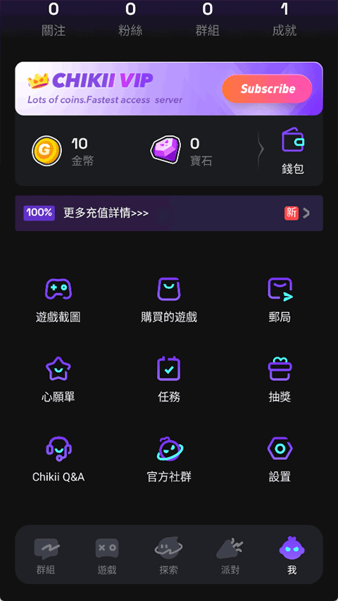 �˼�����Ϸ���ʷ��ٷ�������(Chikii)v4.1.0 ��׿��