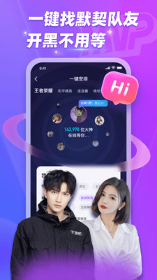 mvp����app��׿��v2.18.11 �ٷ���