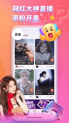 mvp����app��׿��v2.18.11 �ٷ���