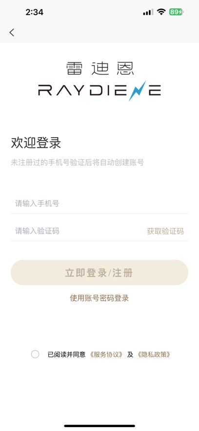 �׵϶�appv5.0.3 ���°�