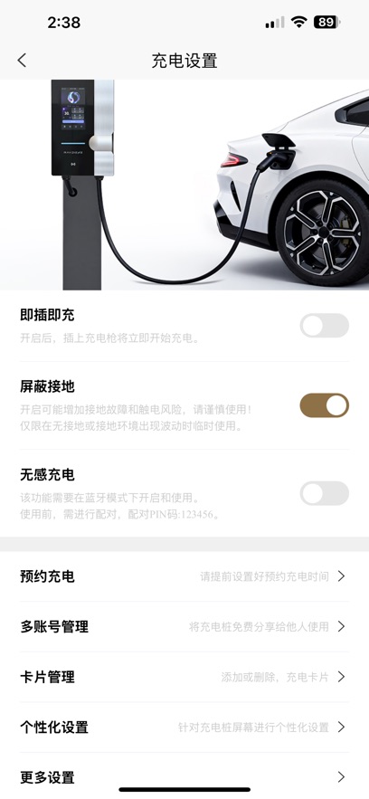 �׵϶�appv5.0.3 ���°�