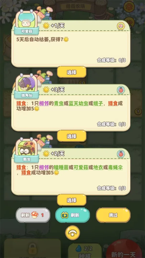 ��������װ��������Ϸv1.0.0 ���԰�