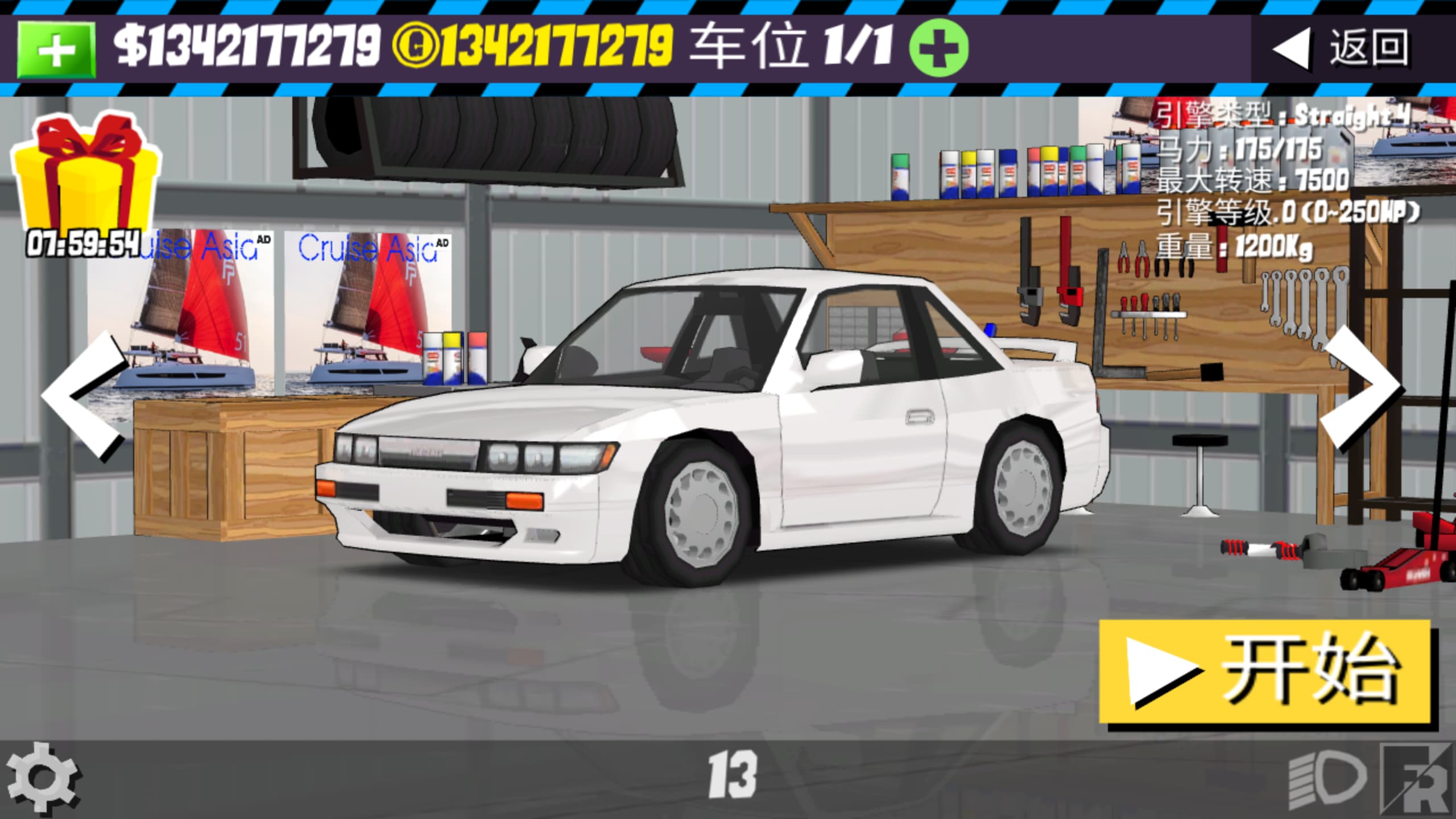 FR Legends��������v0.4.7 ������