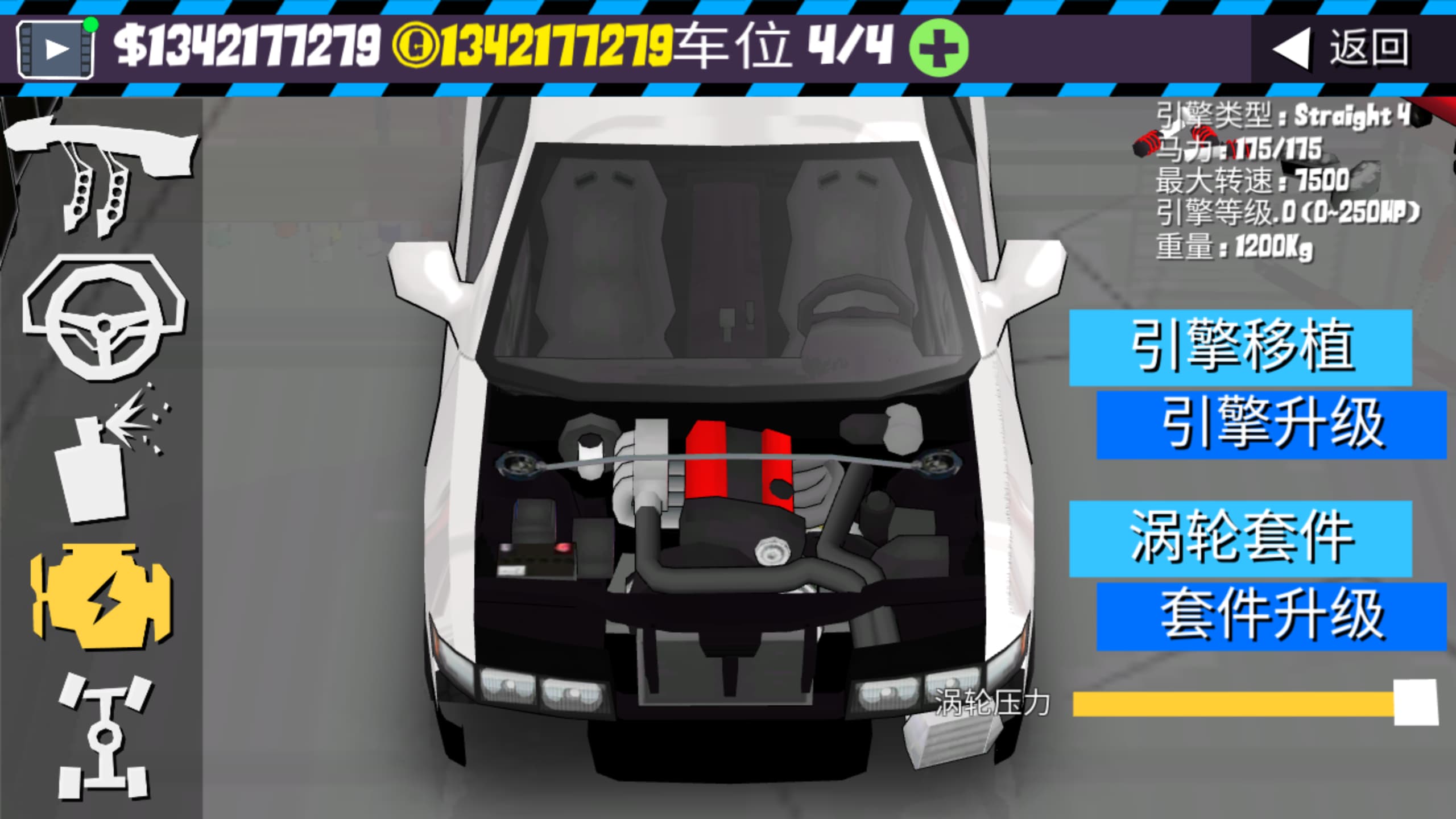 FR Legends��������v0.4.7 ������