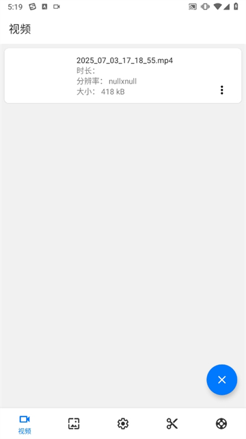 Screen Recorder¼��app����v1.2.6.7 ��׿��