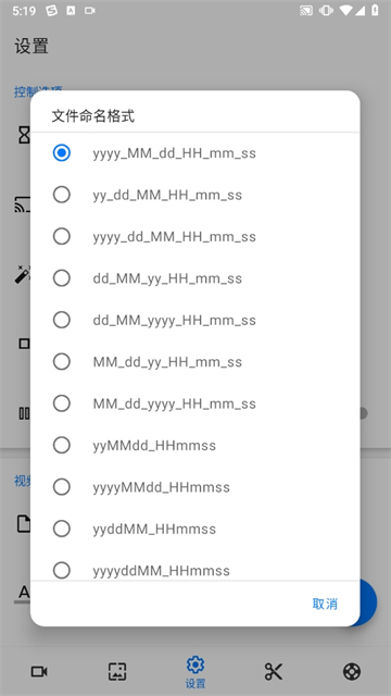 Screen Recorder¼��app����v1.2.6.7 ��׿��