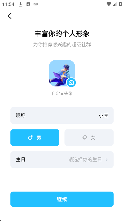 whack��Ⱥ�ٷ���v1.5.0 �ֻ���