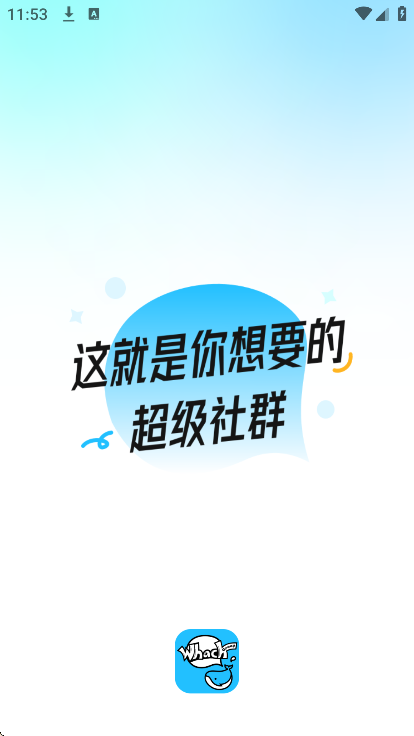 whack��Ⱥ�ٷ���v1.5.0 �ֻ���