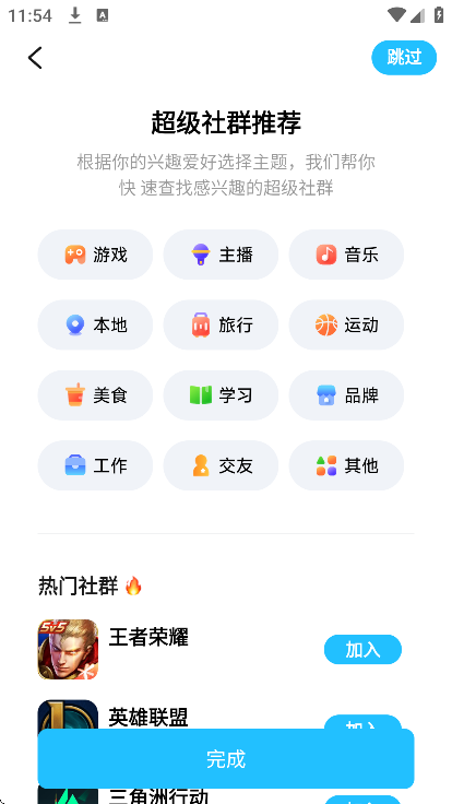 whack��Ⱥ�ٷ���v1.5.0 �ֻ���