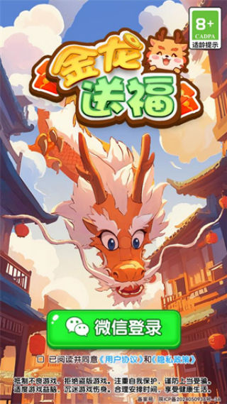 �����͸�׬ǮС��Ϸv1.0.1 ��׿��