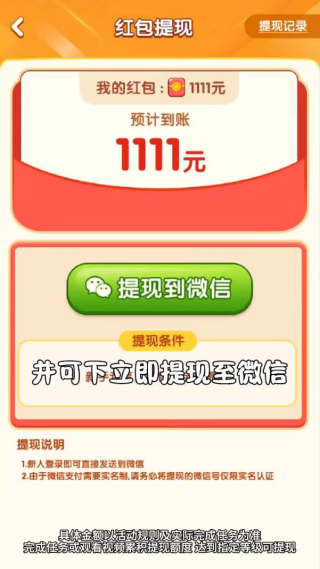 �����͸�׬ǮС��Ϸv1.0.1 ��׿��