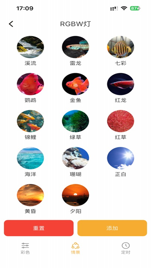 �ǻ�ˮ�尲׿��v1.6.15 �ٷ�����