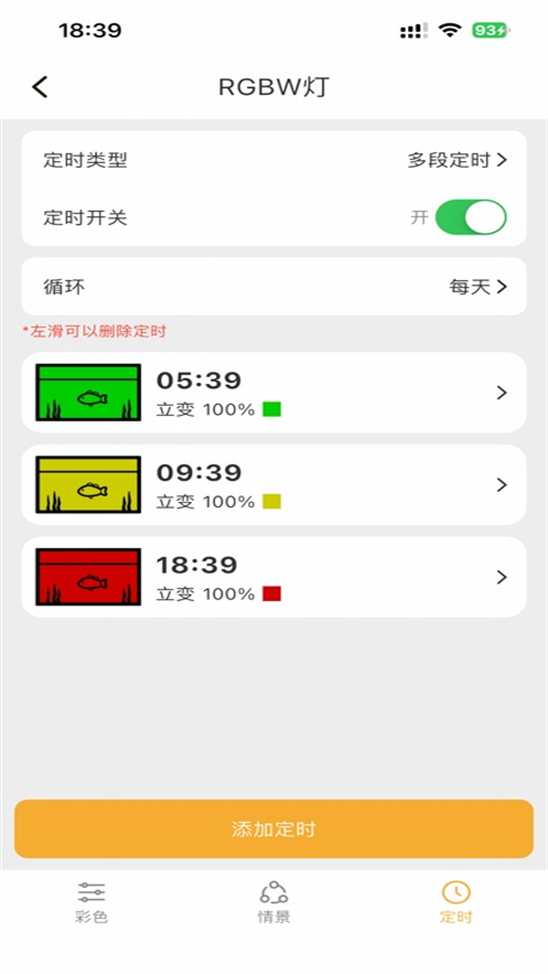 �ǻ�ˮ�尲׿��v1.6.15 �ٷ�����