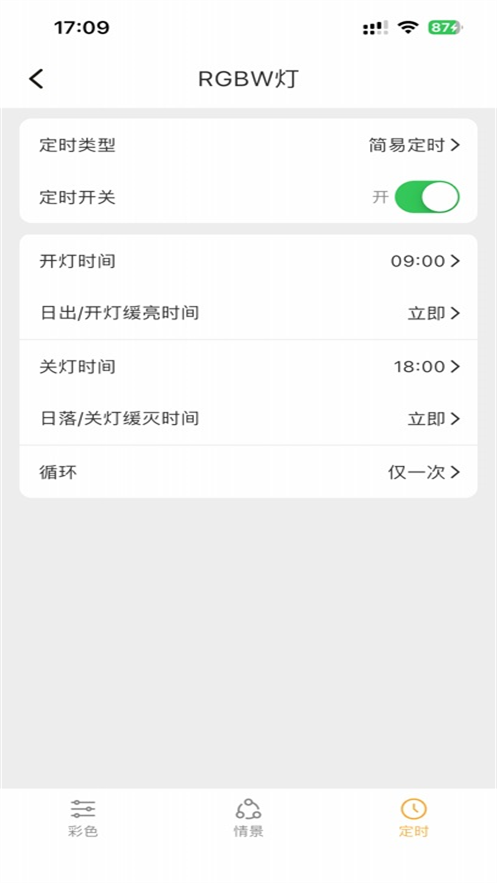 �ǻ�ˮ�尲׿��v1.6.15 �ٷ�����