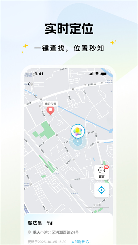 ʵ������app�ٷ�����v1.1.3 ���°�