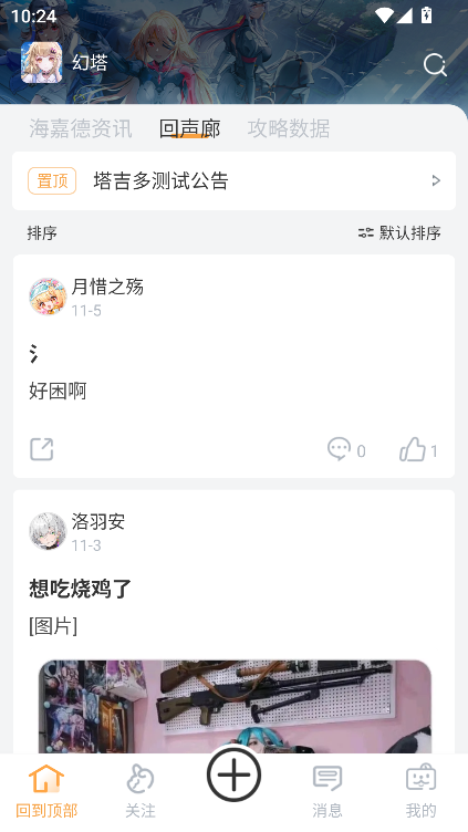 ������app���°汾v1.1.6 ��׿��