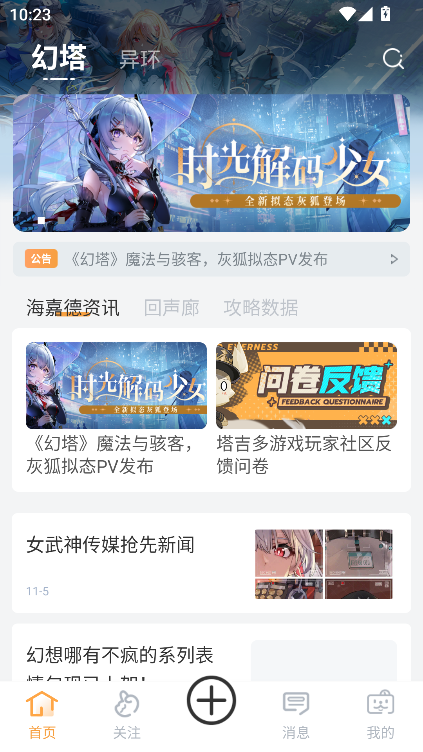 ������app���°汾v1.1.6 ��׿��