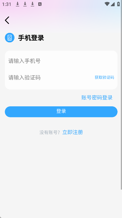 �Ƕ���Ԫapp��׿��v1.0.17 ���°�