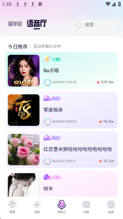 �Ƕ���Ԫapp��׿��v1.0.17 ���°�