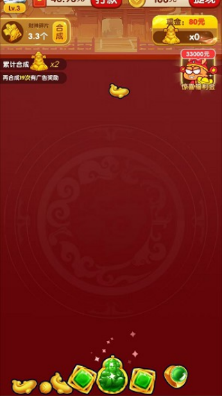 ������ӯ׬Ǯ��v1.0.3 ��׿��