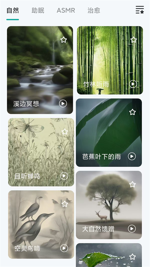 ��������appv1.1.18-c ���°�