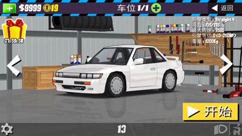 FR��������mod�˵�(FR Legends��װ��)v0.4.7 ��׿��