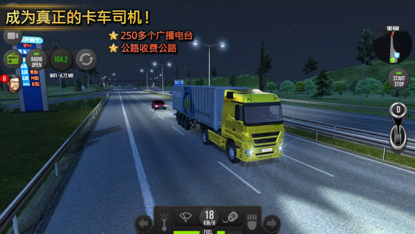 ����ģ����2018���޽�Ұ�(Truck Simulator Europe)v1.4.0 ��׿��