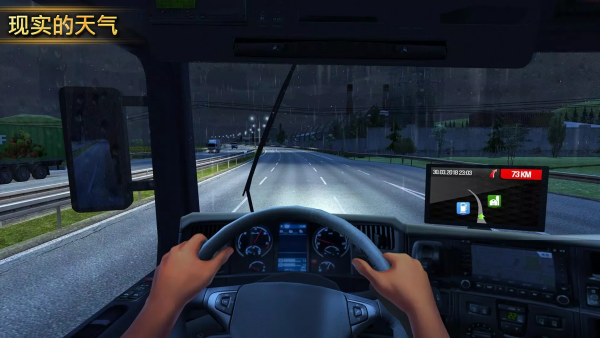 ����ģ����2018���޽�Ұ�(Truck Simulator Europe)v1.4.0 ��׿��
