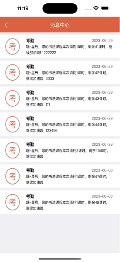 ����app��׿��v3.6.5 ���°�