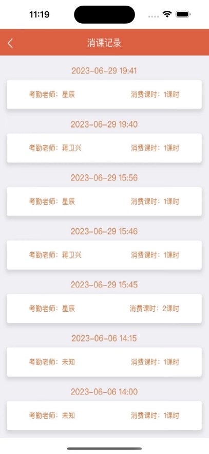 ����app��׿��v3.6.5 ���°�