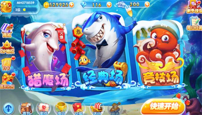 ���찮����app�°�����v99.1 ��׿��