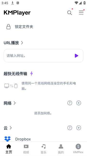 KMPlayer��װ���������İ�v46.04.141 ��׿��