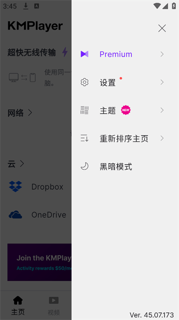 KMPlayer��װ���������İ�v46.04.141 ��׿��