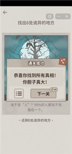 ����������������v1.0 ��׿��