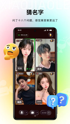 С����app�ٷ���v2.2.1-vivo ��Ѱ�