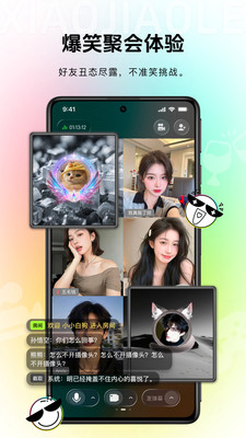 С����app�ٷ���v2.2.1-vivo ��Ѱ�