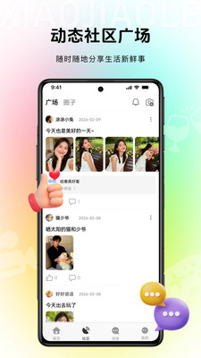 С����app�ٷ���v2.2.1-vivo ��Ѱ�