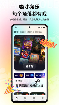 С����app�ٷ���v2.2.1-vivo ��Ѱ�