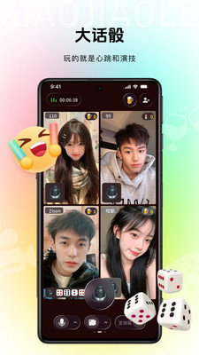 С����app�ٷ���v2.2.1-vivo ��Ѱ�