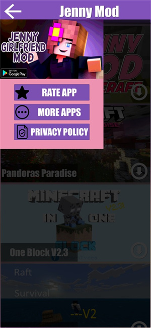 ����ģ����ħ��3.0�汾(Jenny Mod)v5.80 ��׿��