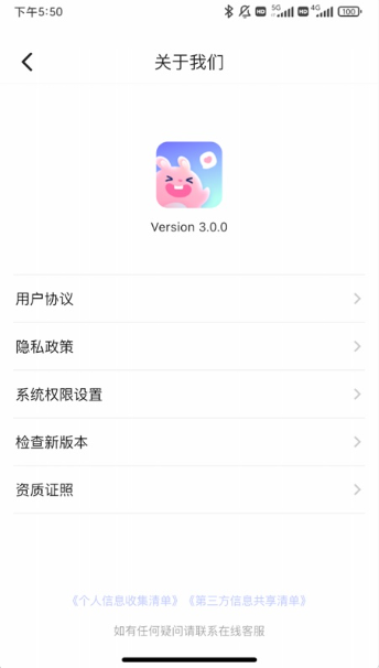 ����fm�ֻ���v4.5.5 �ٷ���