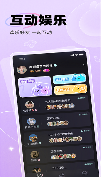 ����fm�ֻ���v4.5.5 �ٷ���