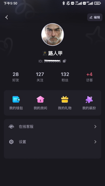 ����fm�ֻ���v4.5.5 �ٷ���