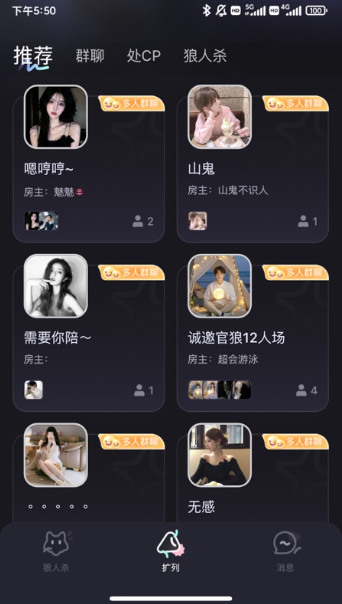 ����fm�ֻ���v4.5.5 �ٷ���