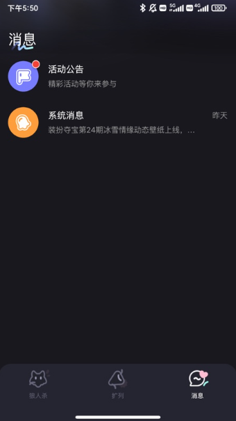 ����fm�ֻ���v4.5.5 �ٷ���