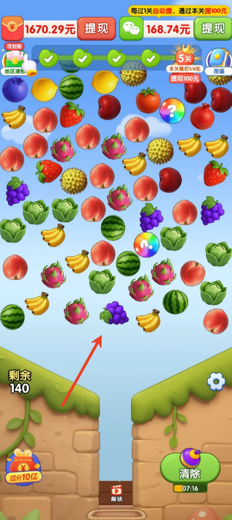 ����ˮ��׬ǮС��Ϸv1.1.0 ��׿��